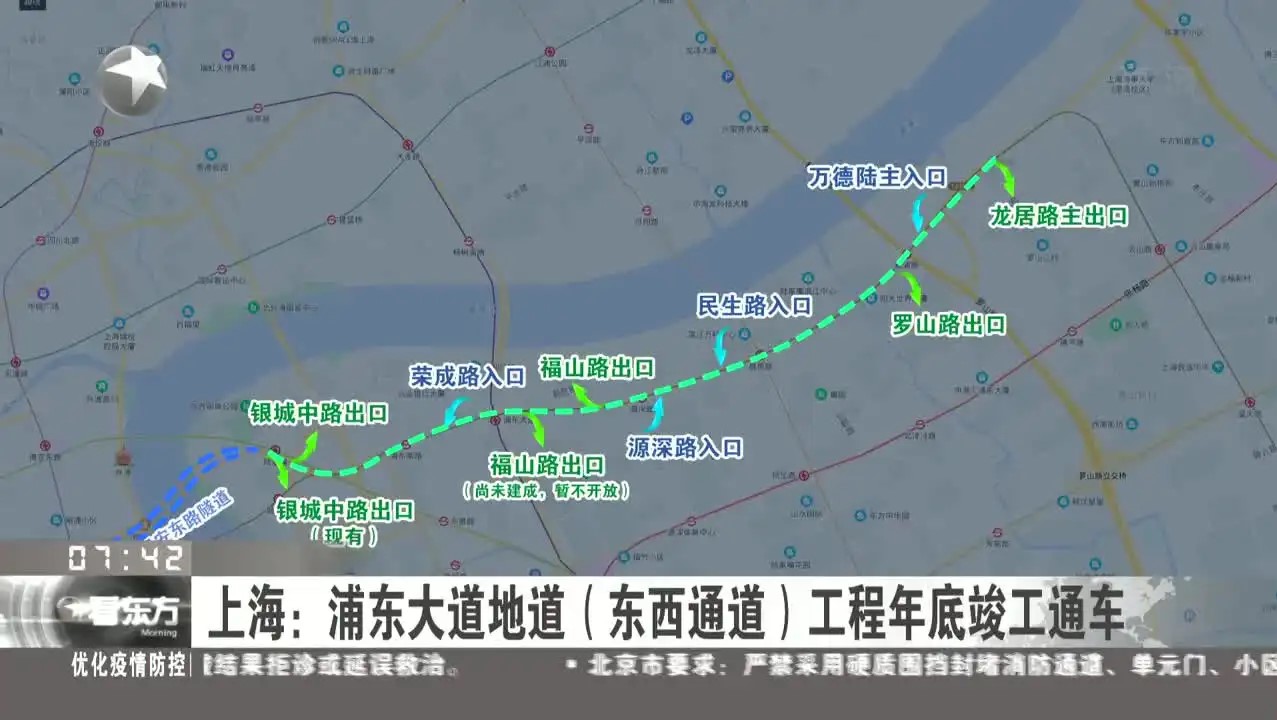 上海東西通道攜手上海勛飛系列產(chǎn)品，保障地下通道安全暢通(圖1)